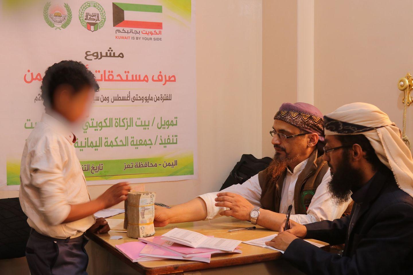 كفالة الأيتام واليتيمات